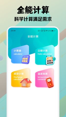 pcl2 1.6 最新版 3