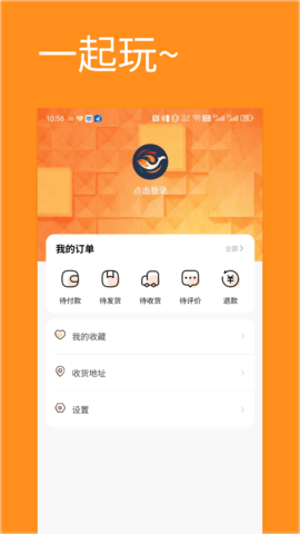 游秀 1.1.1 官方版 3