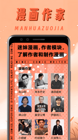 原耽漫画 1.0.1 最新版 2