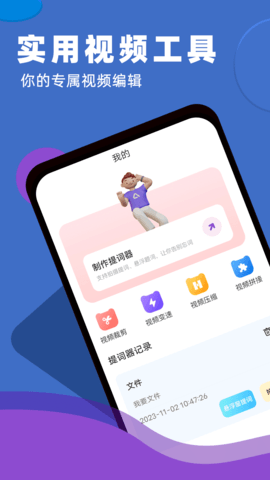 超星 1.3 官方版 3