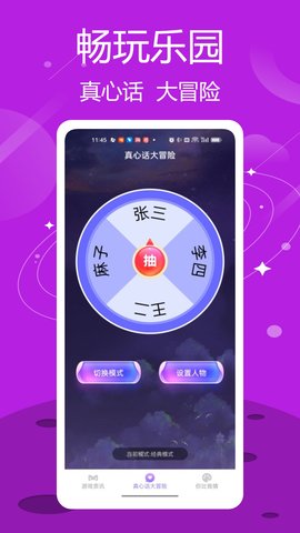 332乐园 1.0.3 正版 1
