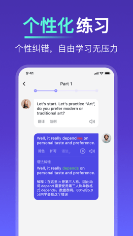 多说 0.9.0 官方版 3