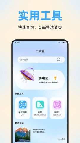 Clash 1.0.0 安卓版 1