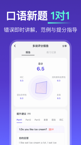 多说 0.9.0 官方版 1
