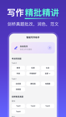 多说 0.9.0 官方版 2