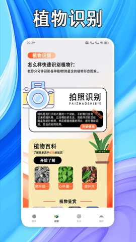 好剧屋 1.5 手机版 2