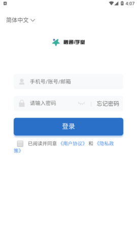 融通i学堂 1.2.7 手机版 1