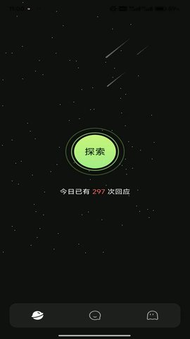 羞猫 1.0.47 安卓版 1