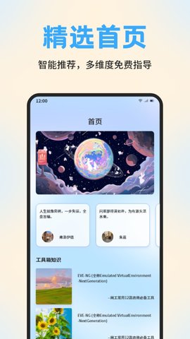 clash代理延迟高