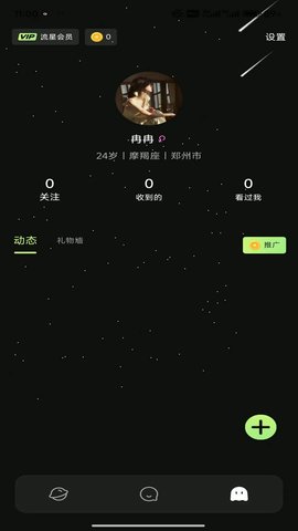 羞猫 1.0.47 安卓版 2