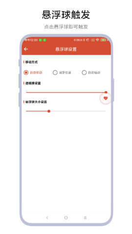 一键取关神器 V1.0.1 安卓版 1