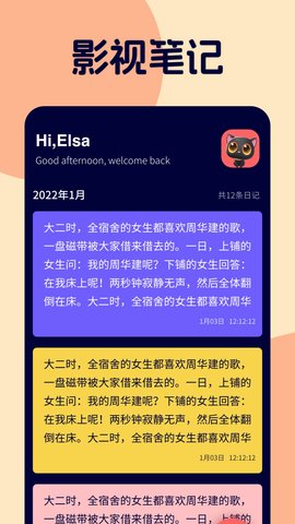 哇哇影视 6.0.1 最新版 2