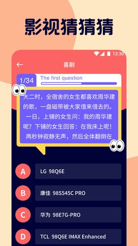 哇哇影视 6.0.1 最新版 1