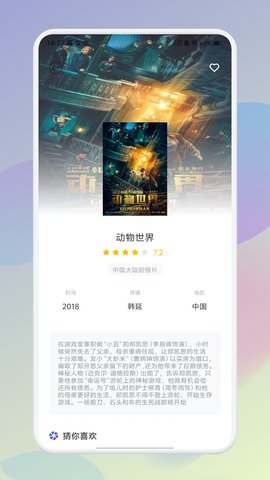 ikanbot 1.0.1 最新版 2