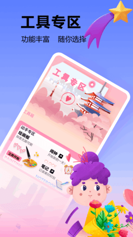 Goodnotes 1.8 官方版 2