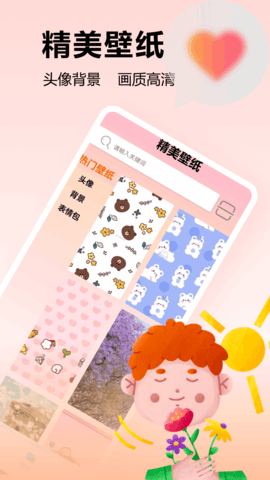 Goodnotes 1.8 官方版 1