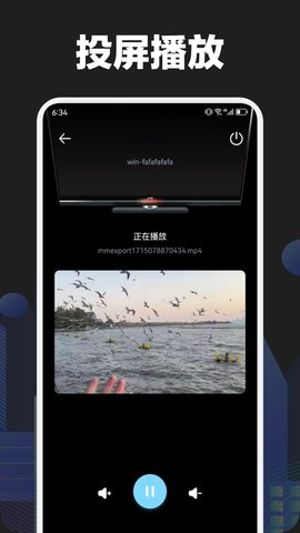 快猫视频助手 1.9 安卓版 1