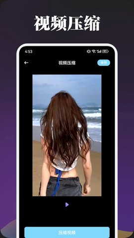 快猫视频助手 1.9 安卓版 3