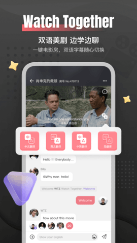 外文在线 4.9.4 官方版 3