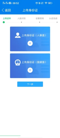赣企开办e窗通怎么注册