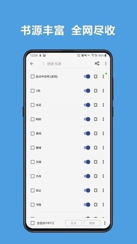 开源阅读 v3.25 安卓版 1