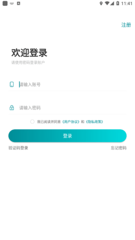三个帮 1.4.5 安卓版 1