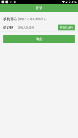 上船培训 1.0.4 安卓版 4