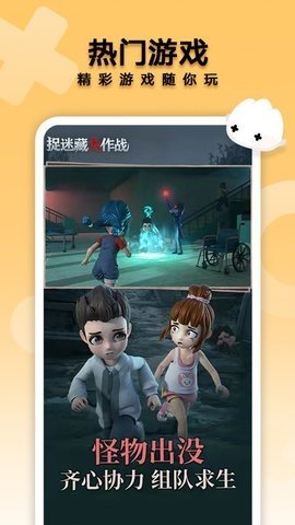 花瓣轻游 3.9.1.200_beta 安卓版 1