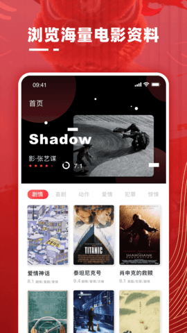 影记 1.0.4 最新版 1
