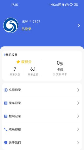 银川智行 1.1.5 安卓版 2