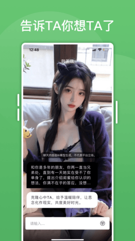 绿泡泡 1.5.0 官方版 1