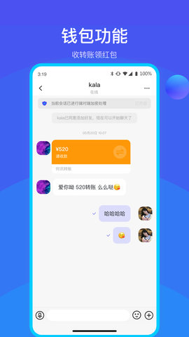 何讯 1.14.1 最新版 2