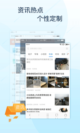 极搜浏览器 3.5.7 安卓版 2