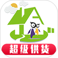 超级供货 1.3.5 官方版