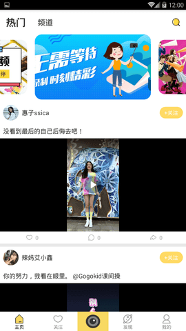 百媚视频 1.0.6 安卓版 3