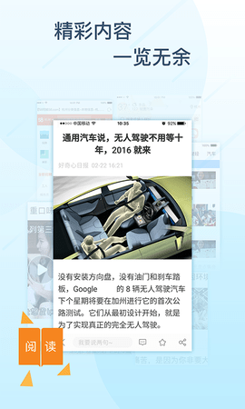 极搜浏览器 3.5.7 安卓版 3