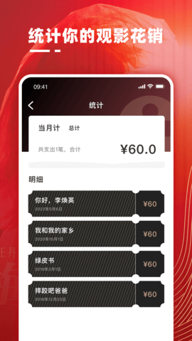 影记 1.0.4 最新版 2