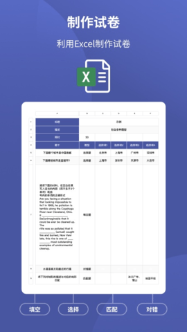 磨题帮 1.2.152 手机版 4
