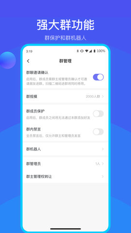 何讯 1.14.1 最新版 1