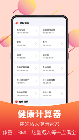 广场舞 6.1.8 安卓版 3