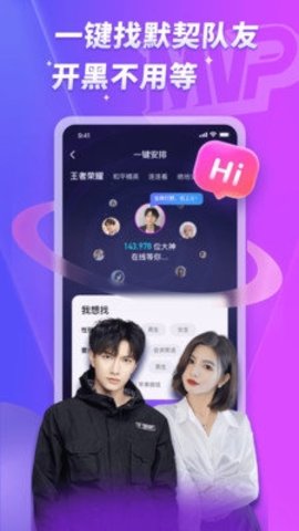 MVP 2.18.7 官方版 2
