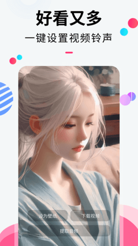 樱桃视频 5.6.3 安卓版 2