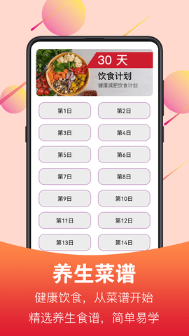 广场舞 6.1.8 安卓版 2