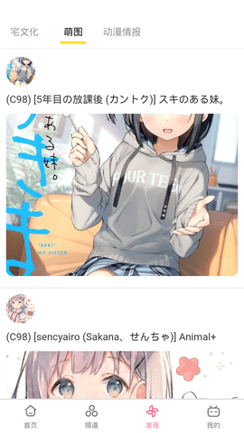 番组小窝 v1.1.45 安卓版 3