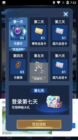 抽多多 v2.4.4 手机版 3