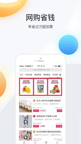 盘它 v2.4.36 官方版 1
