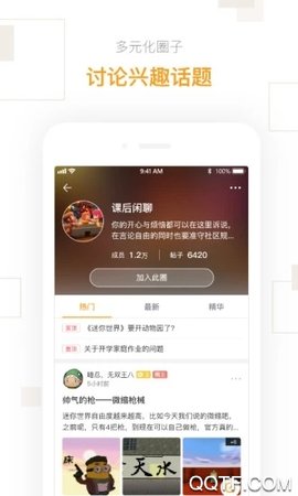 迷你盒子 v2.24.6 安卓版 2