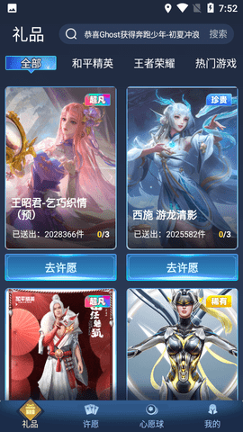 抽多多 v2.4.4 手机版 2