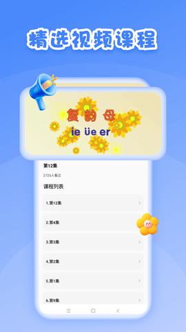第一试卷网 1.0.9 手机版 2