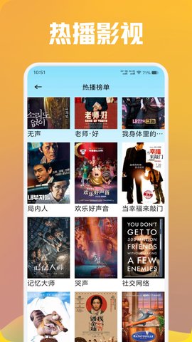 大黄蜂 1.8 安卓版 1